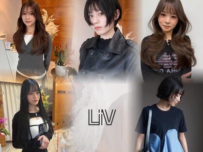 リヴ ヘアサロン(LiV HAIR SALON)の写真