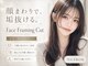 アクロ あべの店(ACRO)の写真