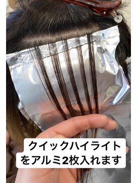 アース コアフュールボーテ 熊谷店(EARTH coiffure beaute) 脱白髪染め（クイックハイライト）