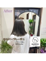 ルホート Ruhoto&nbsp;トーンダウン