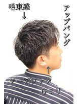 ヘアーアンドグルーミング ヨシザワインク(HAIR&GROOMING YOSHIZAWA Inc.) 20代30代40代メンズ王道ツーブロックビジネス大人かっこいい短髪