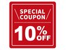 【スターガーデン初来店★新規限定◎全技術メニューより10%オフ◎クーポン】