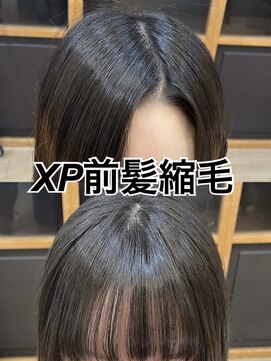 ジャガラ 千葉駅北口店(JAGARA) クロスパーマ前髪縮毛【千葉・千葉駅・千葉駅北口】