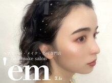 エム 神戸三宮('em)