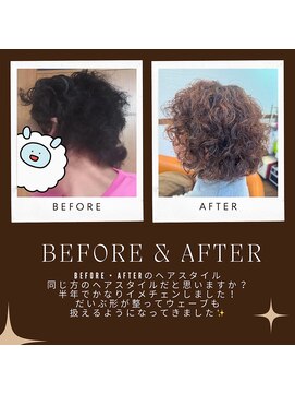 ルームヘアサロン(room hair salon) 天使のヘアスタイル