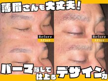 眉ダンディズム 大阪本町店の雰囲気（自眉を生かした圧倒的技術力に自信！眉で印象をアップグレード！）