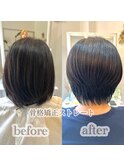 骨格矯正ストレート　ショート