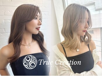 トゥルークリエイション 渋谷(True Creation)の写真/広がる。おさまらない。思った通りにならない。貴女のお悩みを解決する美容室。