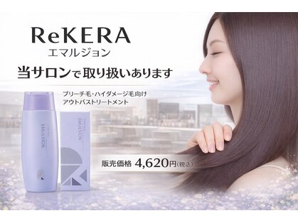 アルビス(ALBIS)の写真