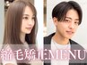 【うねりを今日終わらせる】カット+シルク縮毛矯正+水分補給TR ¥10,980