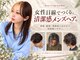 イートンクロップガーデン(Eton Crop Garden)の写真