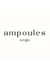 【 ampoules 】大人気お得メニュー！！