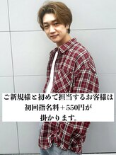 レジット メンズ ヘアサロン(LEGIT MEN's HAIR SALON) ご新規専用 シロサキ