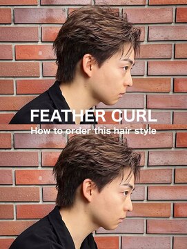 テラス(Terrace by Relato) 毛流れフェザージェントルショート赤羽メンズカットパーマ美容室