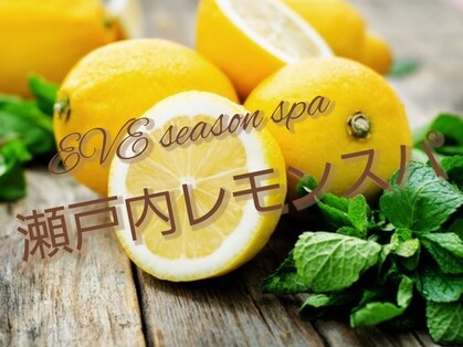 イヴ (EVE)の写真
