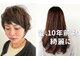 アナログノイ(analog noi)の写真