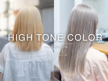 ブリーチカラーで叶える、理想のハイトーンデザイン。