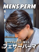 オーバー 町田店(OVER)&nbsp;ナチュラルフェザーパーマ