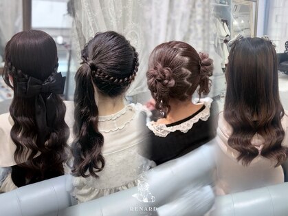 サロン ド レナード 原宿(salon de RENARD)の写真