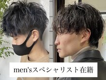 エフェクト(EFFECT hair care & Spa)