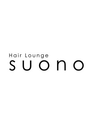 ヘアラウンジ スオーノ(hair lounge SUONO)