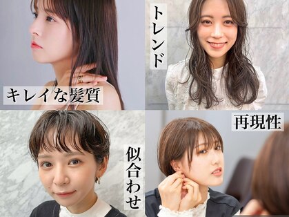 カサネ(KASANE)の写真