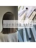 【何度も使える】カット＋N.orスロウカラー＋ASIA TR ￥9400→￥9000
