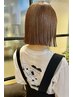 ★新規様限定★超音波付【AMASIA INPITARIトリートメント】&カット￥6500