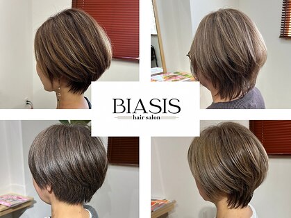 ビアシス(BIASIS)の写真