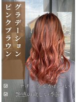 アイリス(IRIS)&nbsp;ピンクグラデーション