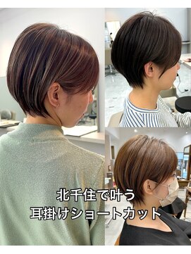 ネイロ 北千住(NeiRo) 大人ショートボブ丸みショートカットマッシュショート/北千住