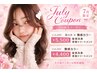 【7月ご新規様限定☆】艶感カラー+髪質改善美髪トリートメント ¥4400