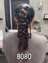 はればれ 桜木町 関内(8080) 編みおろしポニー