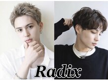ラディクス(Radix)
