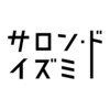 サロン ド イズミのお店ロゴ
