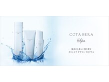 【COTA】　セラ　スパ