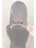 美髪ケア★カット+髪質改善ストレート+髪質改善トリートメント￥31000