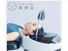 当店自慢のデザインカット＋頭浸浴　￥6,000
