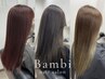 【髪の根本からダメージケア】カット+カラー+Dr.クレンジング+ヒト幹細胞ケア