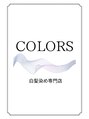 カラーズ 松原店(COLORS)/スタッフ一同