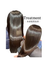 オールマイティービューティーモア(ALLMYTEA Beauty more+)&nbsp;水素髪質改善トリートメント