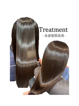 オールマイティービューティーモア(ALLMYTEA Beauty more+) 水素髪質改善トリートメント