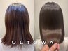 【”最上級”髪質改善】カット+リタッチカラー+ULTOWA髪質改善Tr ￥11500