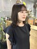 3回目以降《yoshii指名》カット+選べる高発色透明感カラー+3stepハホニコTR