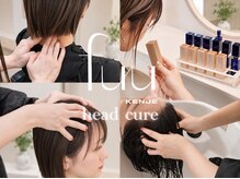 フーバイケンジ(fuu + KENJE)の雰囲気（【ヘッドキュア】で頭皮、髪のお悩みを予防、改善していきます）