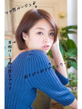 クオリス 上板橋店(QUALIS) 20代30代大人可愛い♪似合わせカット☆小顔大人ボブ