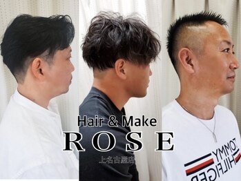 美容室ロゼ　上名古屋店