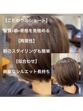 トランク(Trunk) ショートスタイル