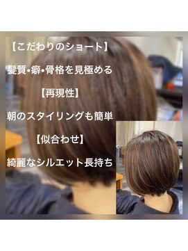 トランク(Trunk) ショートスタイル