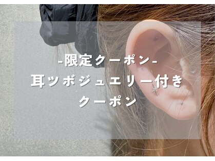 アーツ 茅ヶ崎(arts)の写真